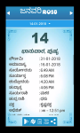 Kannada Calendar 2018 - 2020 New screenshot 2/6
