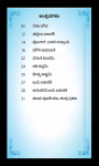 Kannada Calendar 2018 - 2020 New screenshot 4/6