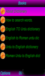 MEGA ENGLISH TO URDU and URDU TO ENGLISH dict screenshot 2/6