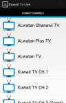 Kuwait Tv Live screenshot 1/4