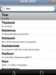 Quik Dict (Thai Edition) Dictionary screenshot 1/1