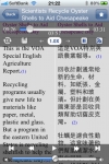 VOA Special English RSS Player Lite screenshot 1/1