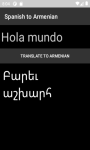 Language Translator Spanish to Armenian   screenshot 1/4
