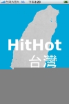 HitHot screenshot 1/1