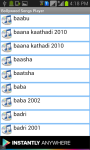Indian MP3 Downloader screenshot 2/4