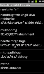 Kannada to English Dictionary screenshot 3/3