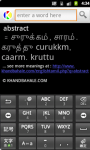Tamil Talking Dictionary screenshot 1/4