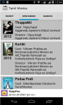 Tamil Movies Full Free screenshot 1/1