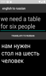 Language Translation English to Russian   screenshot 4/4