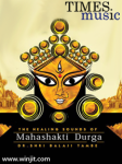 Mahashakti Maa Durga screenshot 2/4