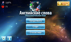 English Words Learning Game for Russians screenshot 6/6