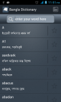 Bangla Dictionary screenshot 1/6