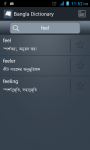 Bangla Dictionary screenshot 3/6