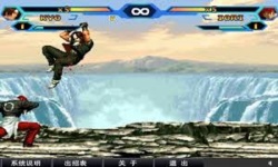 the king of fighter screenshot 5/6
