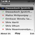 Maha Shiva Chants screenshot 2/2
