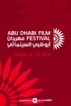 Abu Dhabi Film Festival screenshot 1/1