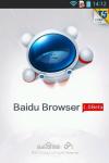 Baidu Web Browser  screenshot 1/2