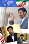 Ahmadinejad Arabic screenshot 1/1