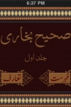 Urdu Hadees : Sahih Bukhari Vol-1/3 screenshot 1/1