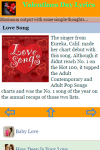 Valentines Day Lyrics screenshot 3/3