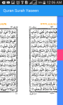 Quran Surah Yaseen screenshot 1/5