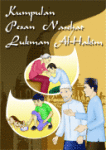 Paket Nasehat Islami Lukman AlHakim screenshot 1/1