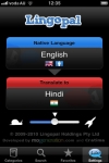 Lingopal Hindi - talking phrasebook screenshot 1/1