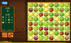 Fruit Supperzzle screenshot 1/6