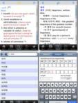 English Korean English Dictionary screenshot 1/1