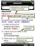 Cambridge Advanced English-Chinese Dictionary screenshot 1/1