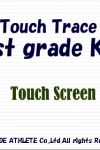 Touch Trace First grade Kanji screenshot 1/1