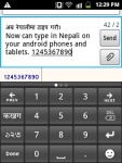 Nepali Panini KeypadIME screenshot 2/5