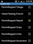 Nepali Panini KeypadIME screenshot 3/5