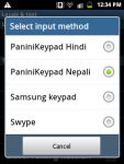 Nepali Panini KeypadIME screenshot 5/5