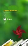 Chinese Butterflies screenshot 6/6