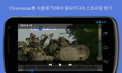 VOA 뉴스 screenshot 6/6