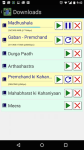 Suno: Hindi Audiobooks screenshot 1/6