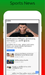 America Bangla News-Best Bangla Online Newspaper screenshot 5/6
