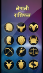 Nepali Rashifal 2018 Horoscope screenshot 2/3