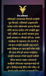 Nepali Rashifal 2018 Horoscope screenshot 3/3