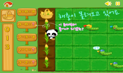 Baby Farm Korean version screenshot 4/4