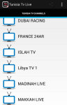 Free Tunisia Live Tv screenshot 2/5