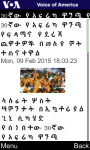 VOA Amharic for Java Phones screenshot 2/5