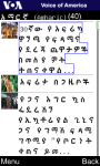 VOA Amharic for Java Phones screenshot 3/5