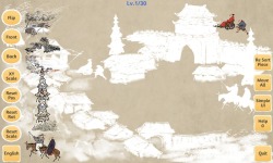 Chinese Painting Jigsaw screenshot 4/6