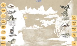 Chinese Painting Jigsaw screenshot 6/6