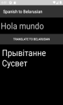 Language Translator Spanish to Belarusian   screenshot 1/4
