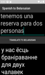 Language Translator Spanish to Belarusian   screenshot 3/4