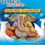 Shubha Ganesha screenshot 1/2
