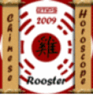 ROOSTER 2009 - Chinese Horoscope screenshot 1/1